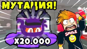 ЧТО СЛУЧИЛОСЬ С МОИМИ ПИТОМЦАМИ? НОВЫЕ МЕГА ПИТОМЦЫ в ОБНОВЛЕНИИ Армрестлинг Симулятор РОБЛОКС