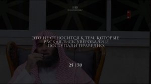 Сура | 25 «Аль-Фуркан» : 61-77.Чтец:Мухаммад Люхайдан