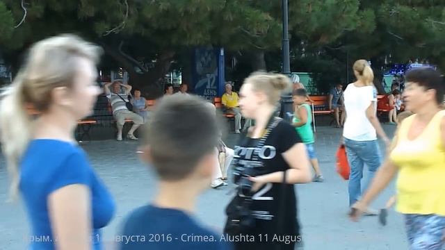Крым. Алушта. Набережная сегодня вечером 11 августа 2016 смотреть онлайн