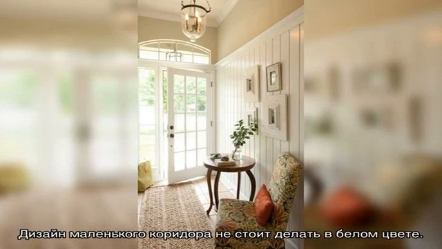 Дизайн прихожей: как сделать красиво, современно и функционально (56 фото) смотреть онлайн