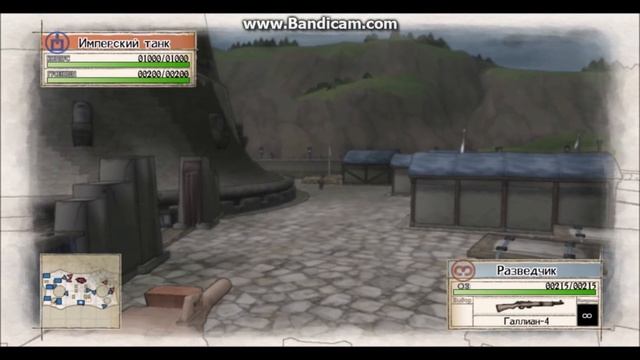 Valkyria Chronicles прохождение "За её синим пламенем" Часть1 уровень лёгкий смотреть онлайн
