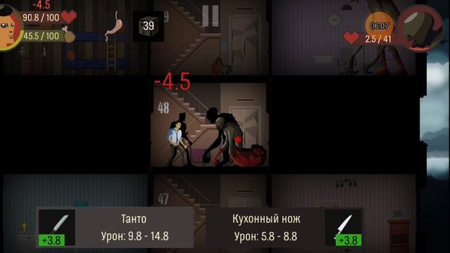 Прохождение игры SKYHILL 3 часть смотреть онлайн