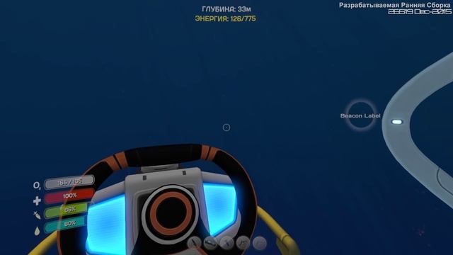 Subnautica #11 - Ремонт Авроры смотреть онлайн