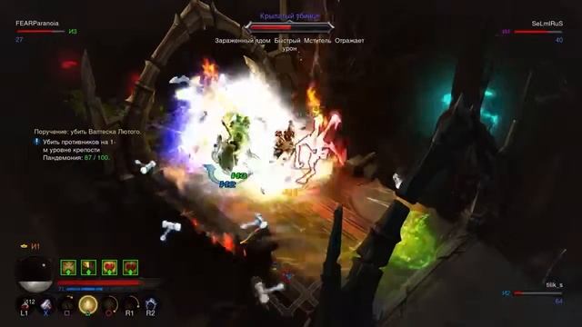 Diablo III - Сборная Солянка смотреть онлайн