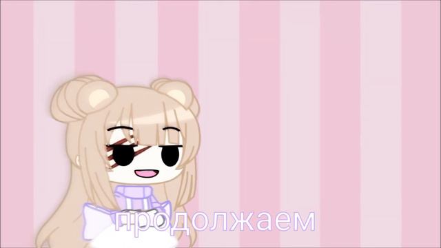 🥀Создаю костюмы из моих не любимых вещей чек🥀 смотреть онлайн