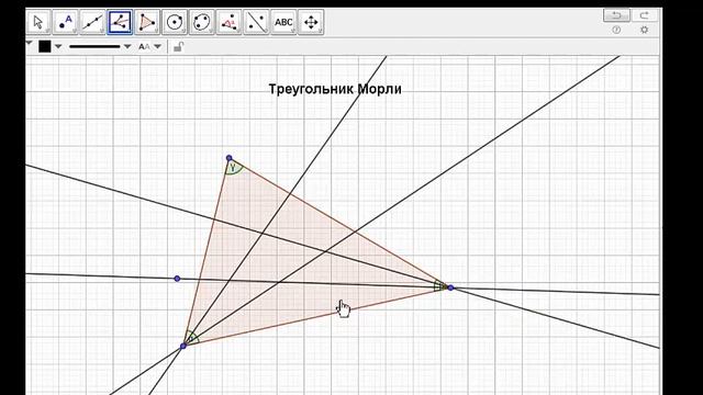 Треугольник Морли смотреть онлайн
