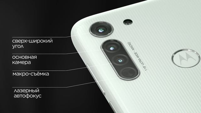 moto g8 смотреть онлайн