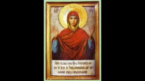 Акафист Пресвятой Богородице пред иконой «Нерушимая стена»