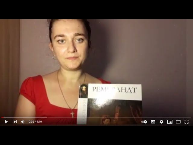 К 415-летию Х. М. Рембрандта смотреть онлайн