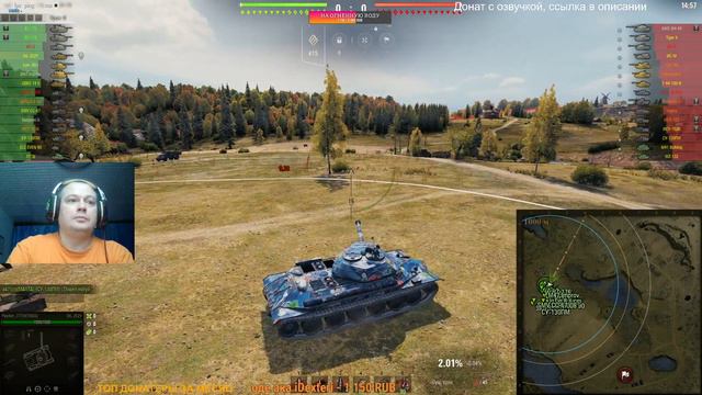 С наступающим🙂 [World of Tanks] смотреть онлайн