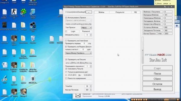 all in one checker VS PRIVATE starjieu чекер...