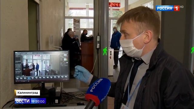 Тепловизор на страже завода смотреть онлайн