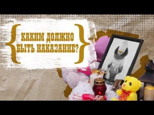 Костромские педофилы боятся за жизнь своих родственников