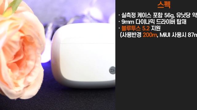 -35db 가성비 노캔 코드리스, ZMI PurPods Pro 언박싱 & 리뷰, Zmi PurPods Pro UNBOXING & REVIEW, 엽티의 커피타임 смотреть онлайн
