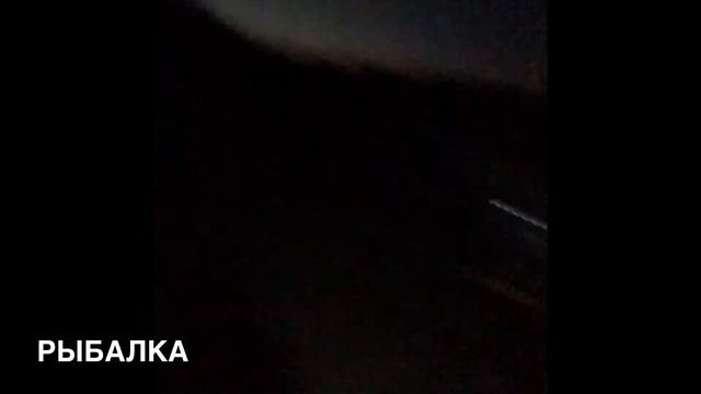 Ночная Рыбалка на фидер ловля сома. На реке Клязьма! смотреть онлайн