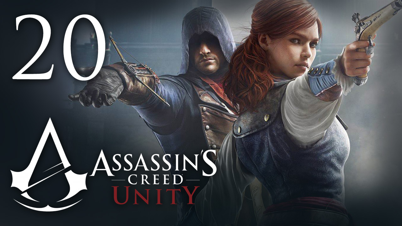 Assassin's Creed: Unity - Прохождение игры на русском [#20] | PC (2014 г.)