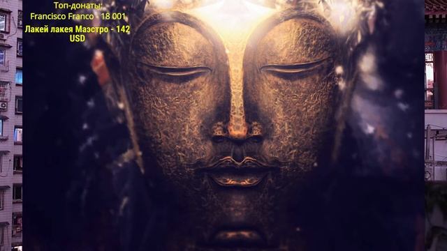 Стрим Ежи Сармата смотреть онлайн