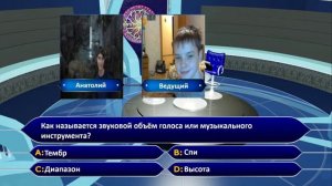 SKYPE-ИГРА | КТО ХОЧЕТ СТАТЬ МИЛЛИОНЕРОМ? | ЛЕТНЯЯ ИГРА | 1 ВЫПУСК