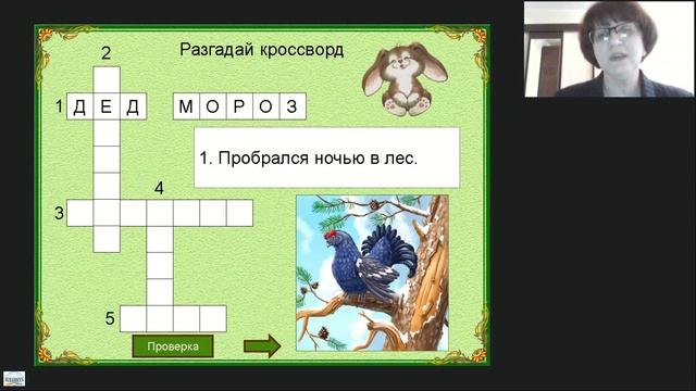 Формирование функциональной грамотности младших школьников с помощью образовательных программ смотреть онлайн