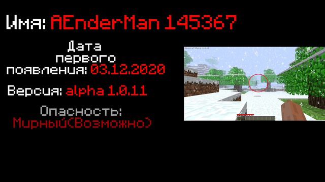 Семья длинноногого, что скрывается там? | Длинноногий 000145236 | Майнкрафт мистика смотреть онлайн