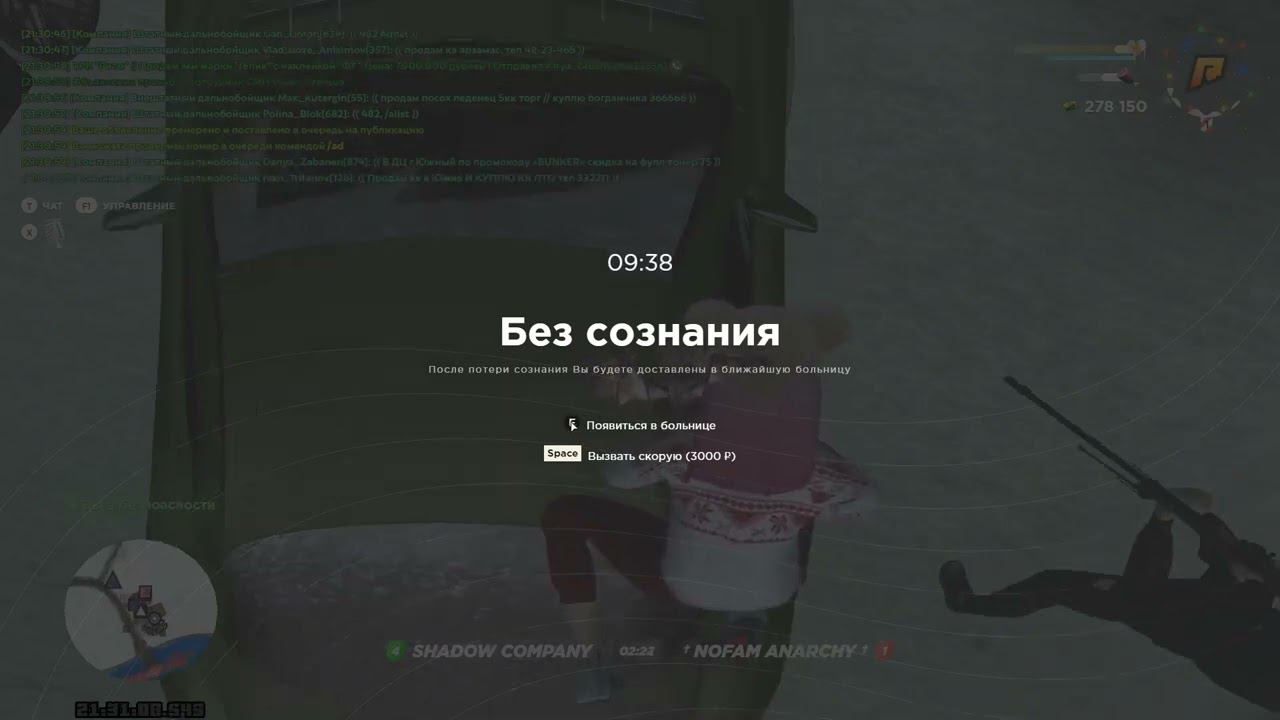 Grand Theft Auto San Andreas 2023 02 15 21 31 27 04 DVR Trim Trim смотреть онлайн