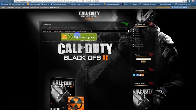 Call of Duty: Black Ops II смотреть онлайн