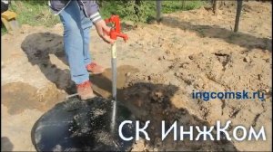 Обустройство артезианской скважины