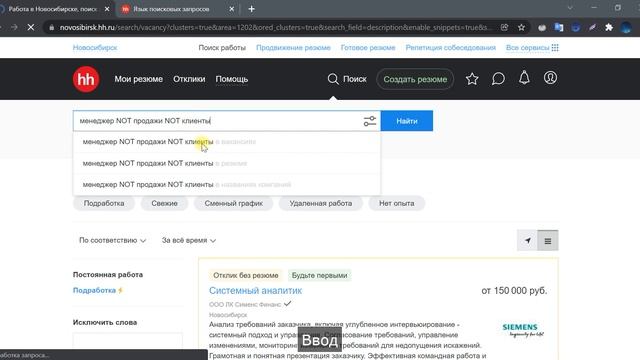 Как убрать лишние вакансии\резюме на HH ? смотреть онлайн