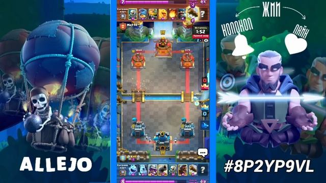 Хог 2.6 в ТОП-100 мира! Новый баланс не помеха! / Clash Royale смотреть онлайн