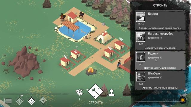 The Bonfire 2: Uncharted Shores | Нападение Демона смотреть онлайн