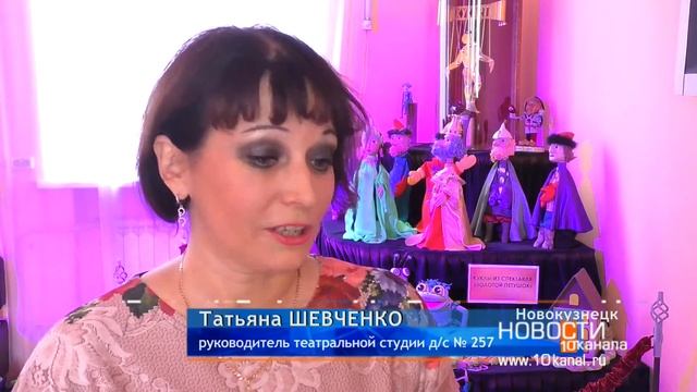 Первые шаги на театральной сцене: в «Сказе» прошел фестиваль «Кузнецкая карусель» смотреть онлайн