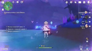 Сказания из Татары ➤ Часть 3 │ Горн Микагэ │ Genshin Impact │ 玄信影响