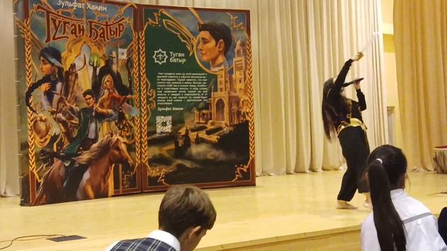 Спектакль "Туган Батыр" смотреть онлайн