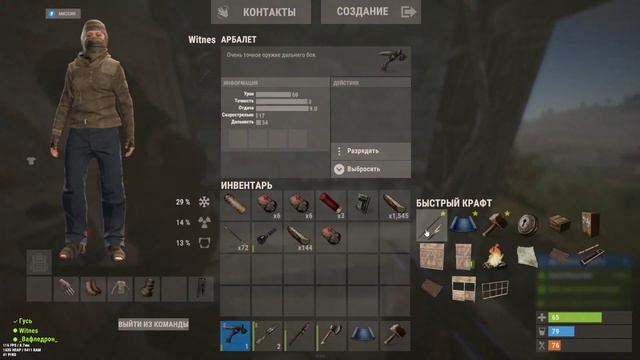 RUST 2023 10 25 22 12 00 03 смотреть онлайн