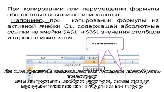 Как в ворд убрать фон текста, скопированного с сайта смотреть онлайн