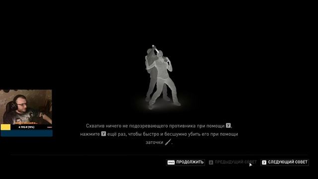 ?(18+)The Last of Us Part I сложность Реализм 4 [1440p]? смотреть онлайн