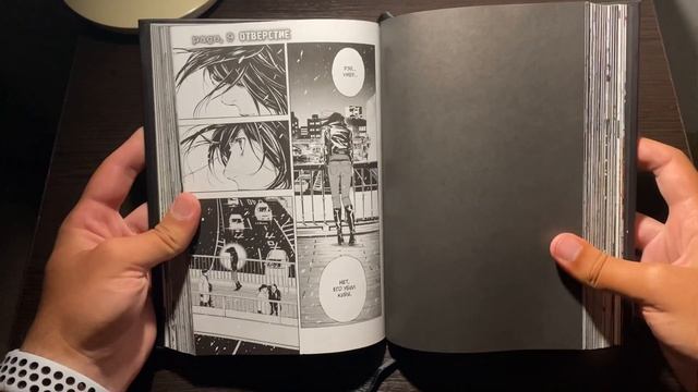 ЧЕРНАЯ ТЕТРАДЬ СМЕРТИ - DEATH NOTE BLACK EDITION ОБЗОР 1-2 КНИГИ #deathnote #тетрадьсмерти смотреть онлайн