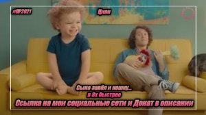 Циан — «Сына завёл и кошку...» в 8х быстрее | PRO Рекламу