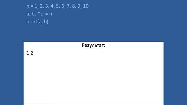 Программирование на Python с нуля простыми словами #6 | Цикл for | Кортежи | Диапазоны смотреть онлайн