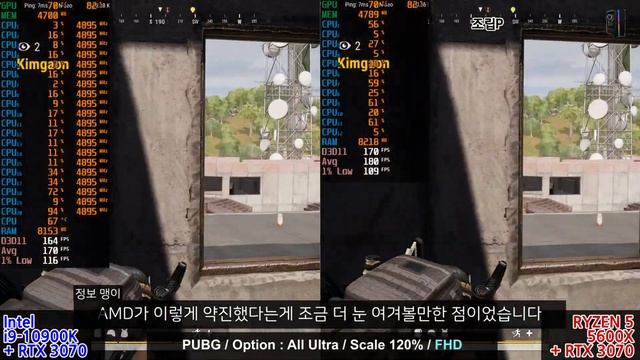 [컴맹닷컴] 라이젠 5000시리즈 공개! i9-10900K를 이겨내는 라이젠 5 5600X!? 이제 대세는 AMD! [게임/벤치마크 비교] смотреть онлайн