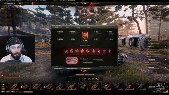 El Comentante спасибо большое за чек статы👍👍👍