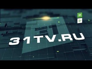 Рекламный блок 31 КАНАЛ ЧЕЛЯБИНСК 03.11.2023