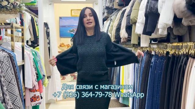GOLD BOUTIQUE✨ ПЛАТЬЯ? КОСТЮМЫ| КУРТКИ❄ ПУХОВИКИ❄ ПАЛЬТО? Москва. Рынок Садовод смотреть онлайн
