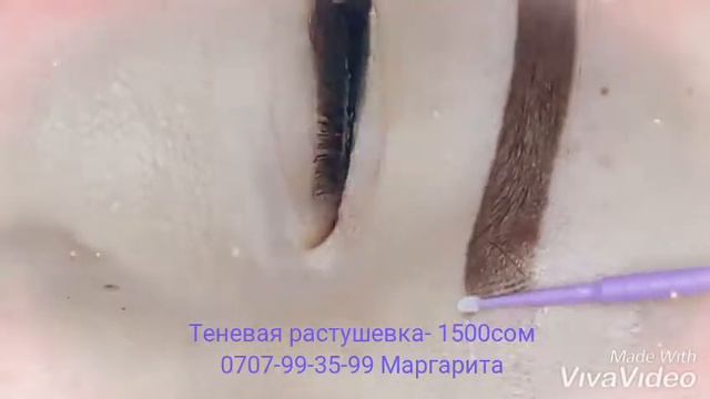 Теневая растушевка. Татуаж глаз и губ смотреть онлайн