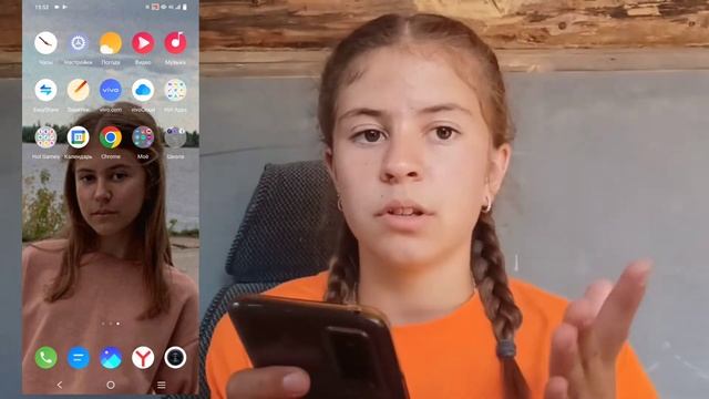 Что? в моём телефоне. Какой у меня телефон? Какими приложениями я пользуюсь? смотреть онлайн