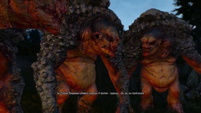 The Witcher 3 Wild Hunt ( Сюжет Часть 16 ) 18+ смотреть онлайн