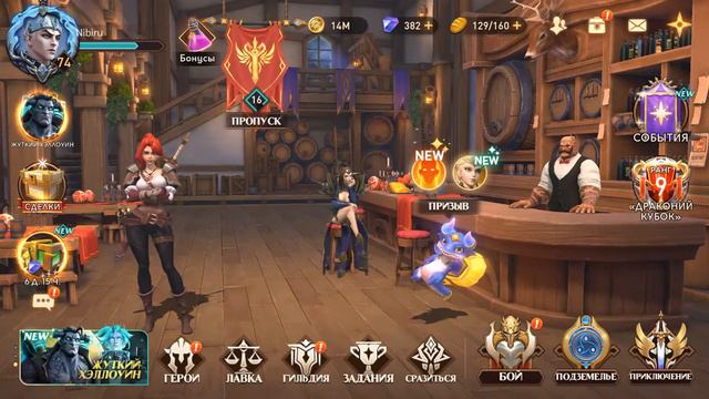 Awaken: Chaos Era. Обновление от 02.11.22. Таинственный призыв. Новая героиня Адуэт. Штормовая дуэл смотреть онлайн