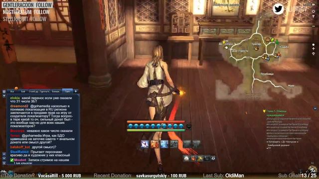 Blade & Soul [Стрим] И вновь продолжается бой! :) смотреть онлайн