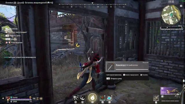 NARAKA: BLADEPOINT 🏆 ➤ ЧАСТЬ 5 ➤ БЕЗ КОММЕНТАРИЕВ ✪ PC [720P60FPS] смотреть онлайн
