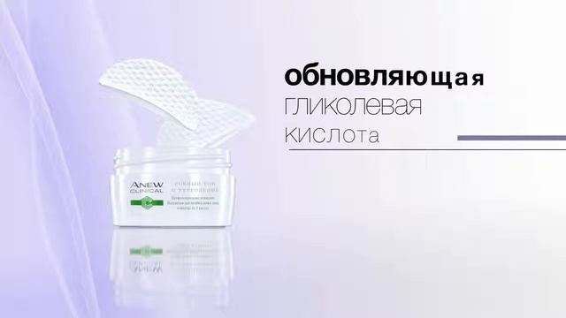 Ищем идеальное средство по уходу за кожей с Anew смотреть онлайн